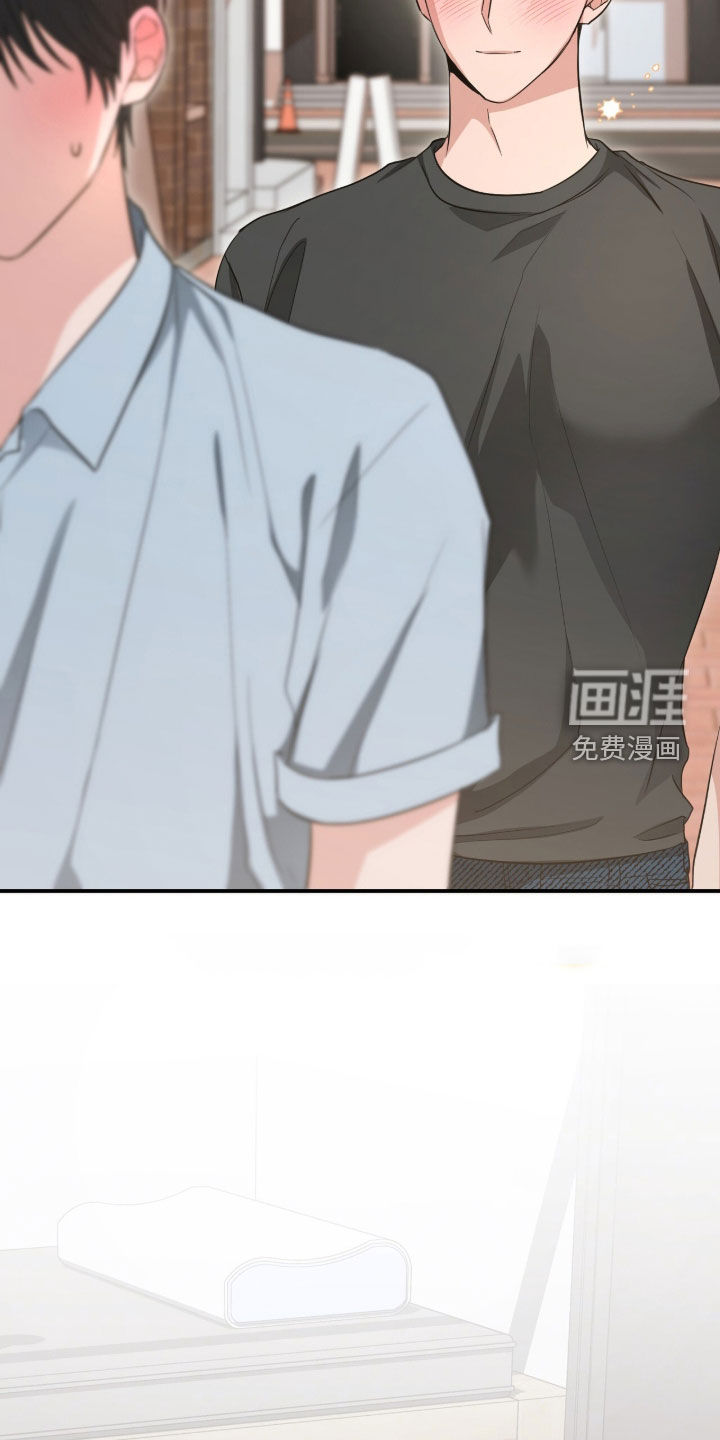 第81话 第9页
