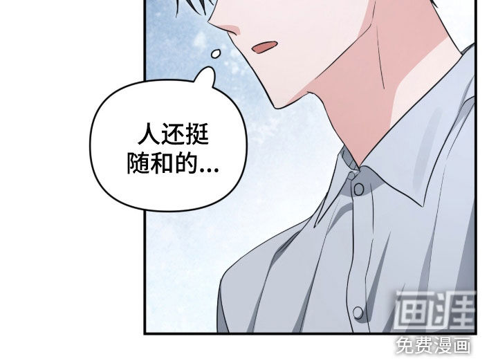 第81话 第29页