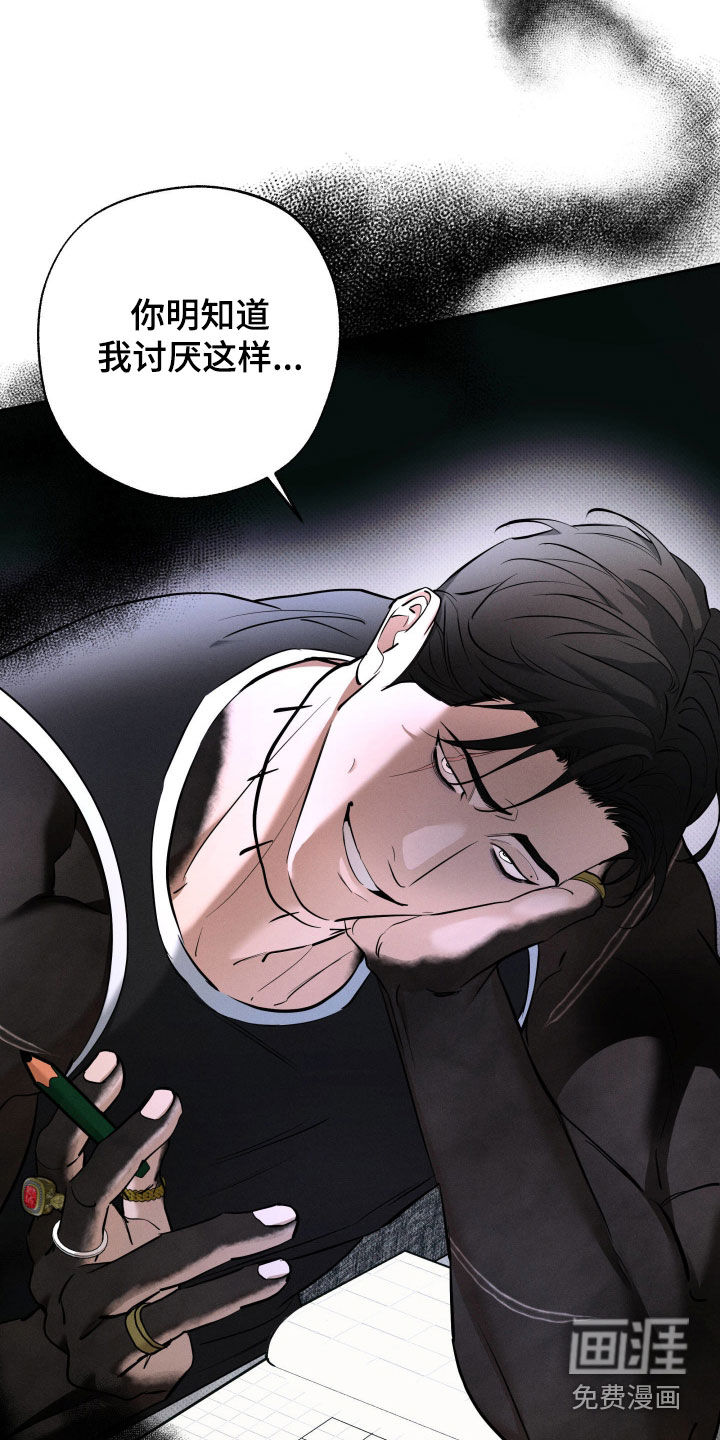 第61话 第25页
