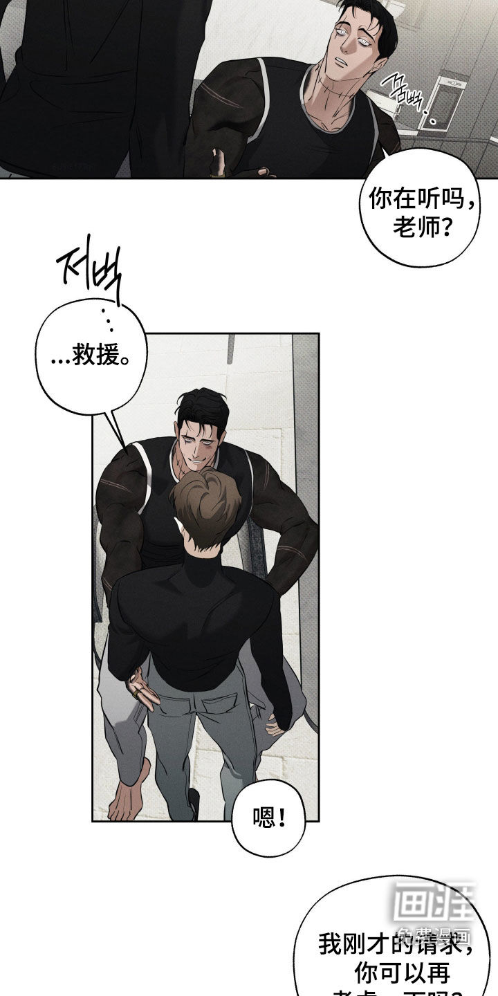 第61话 第37页