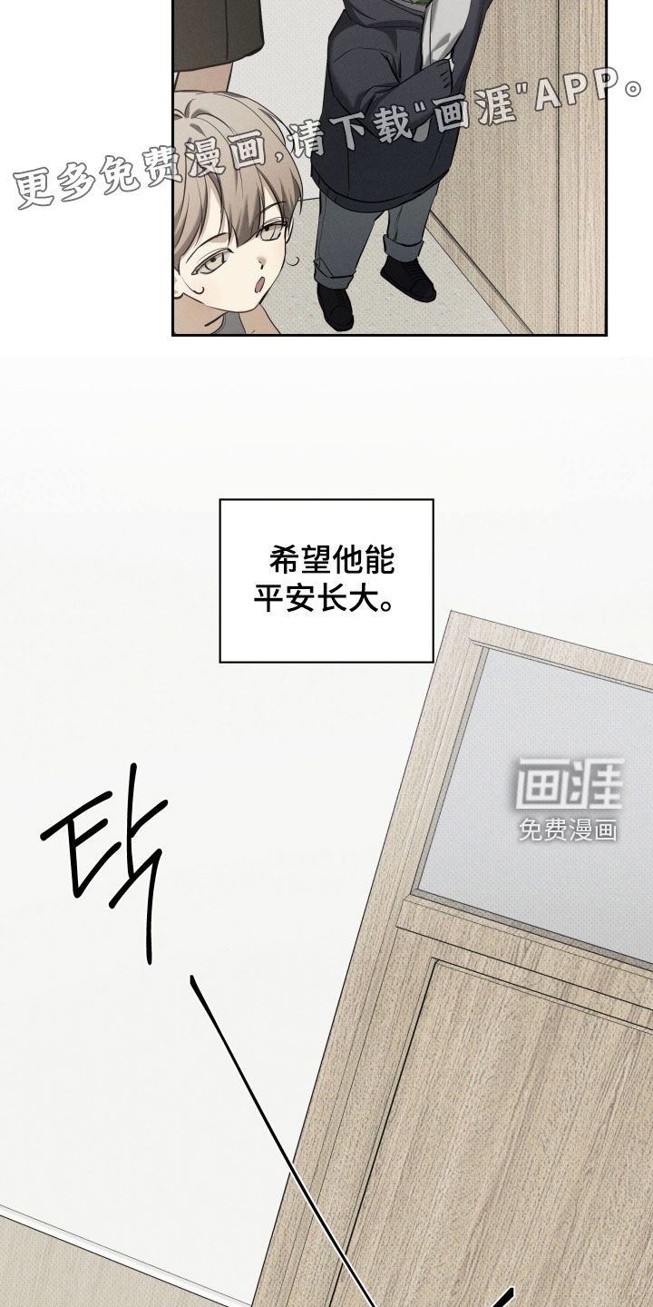 第61话 第4页