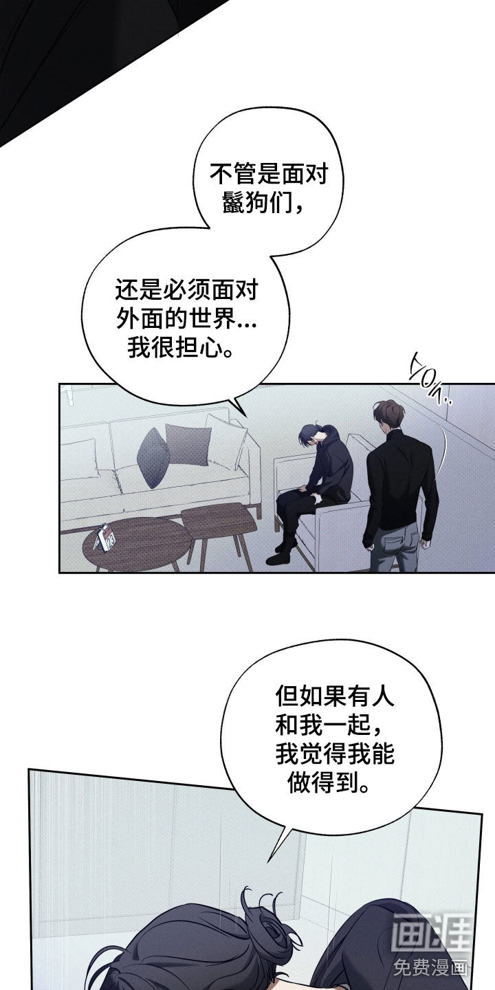 第61话 第17页