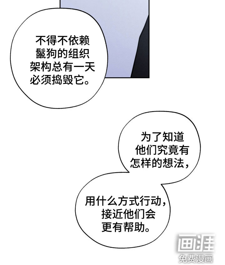 第61话 第14页