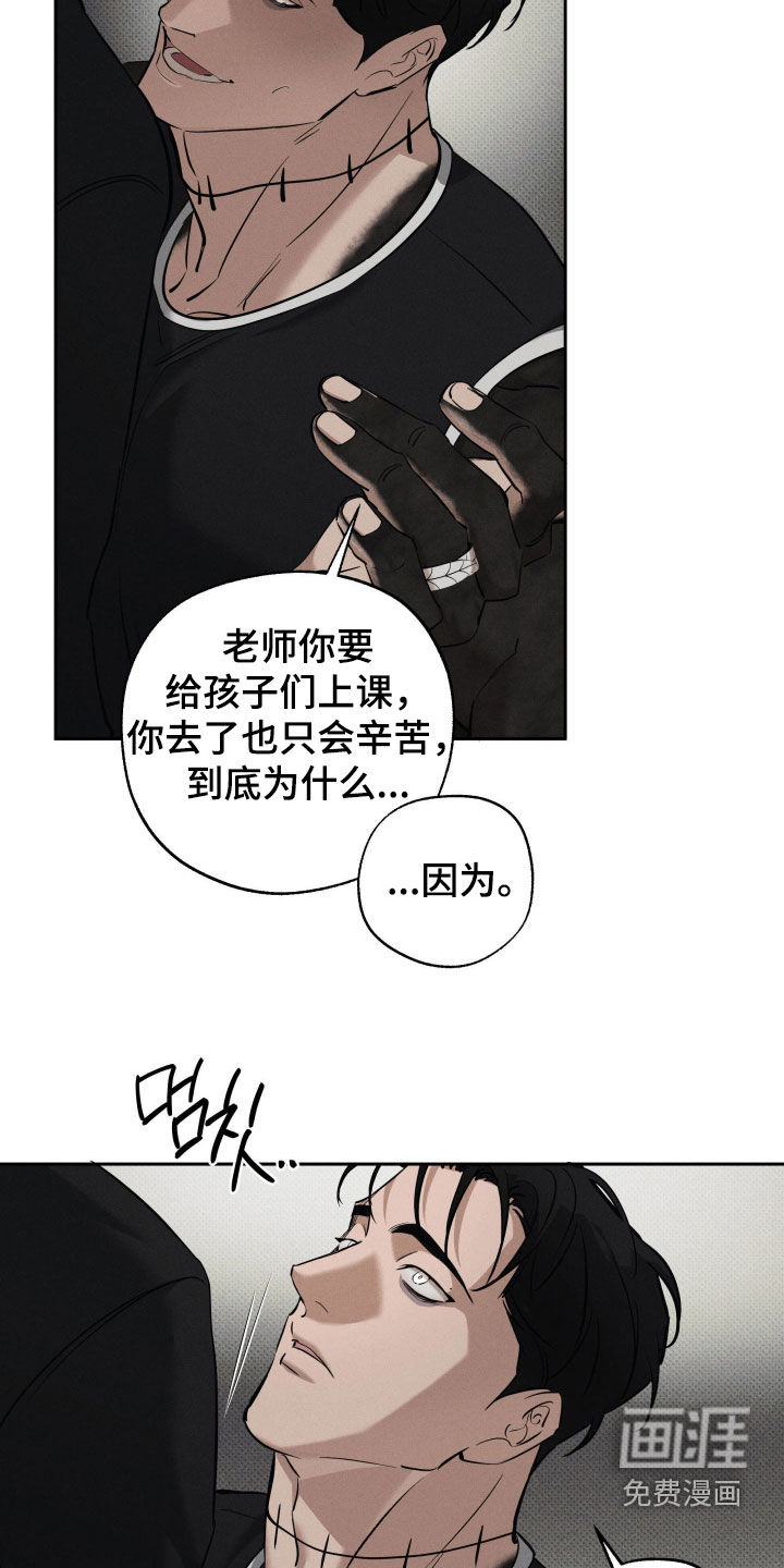 第61话 第39页