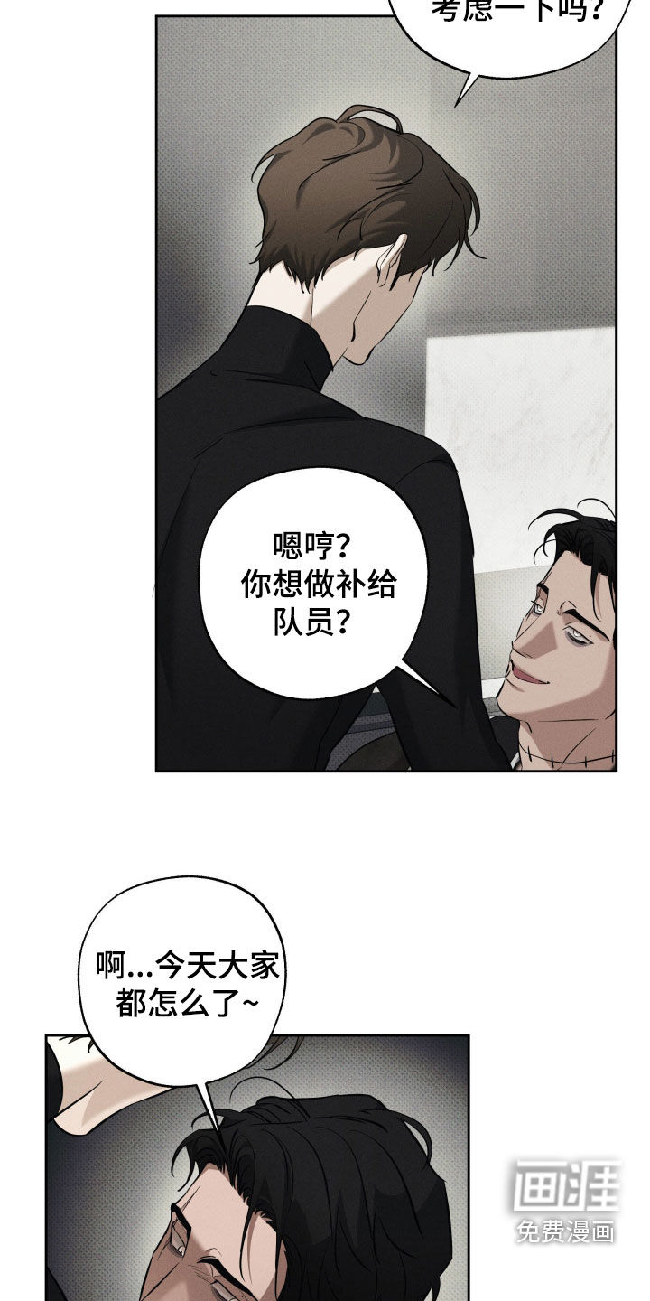 第61话 第38页