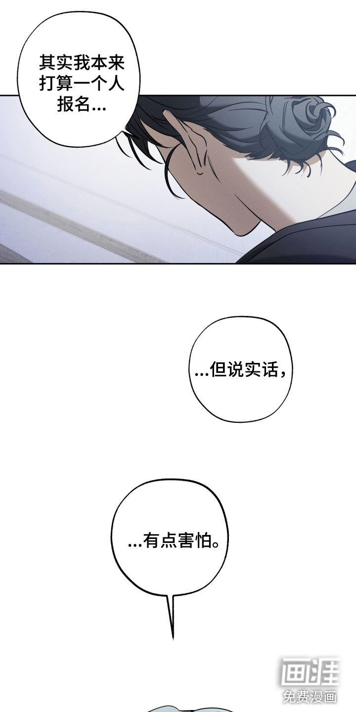 第61话 第15页