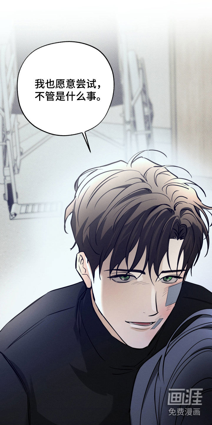 第61话 第21页