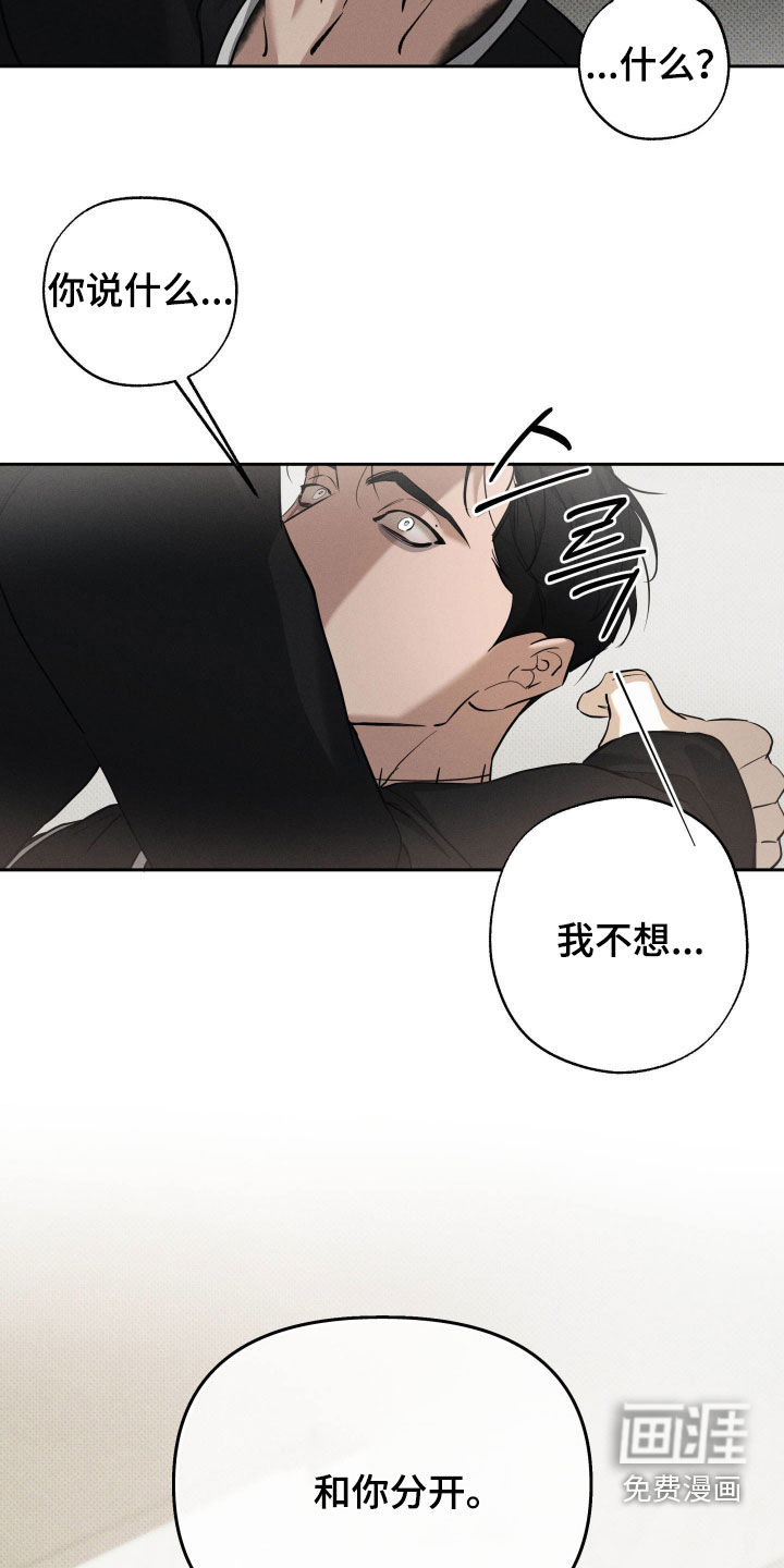 第61话 第40页