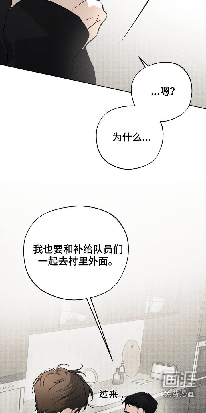 第61话 第34页