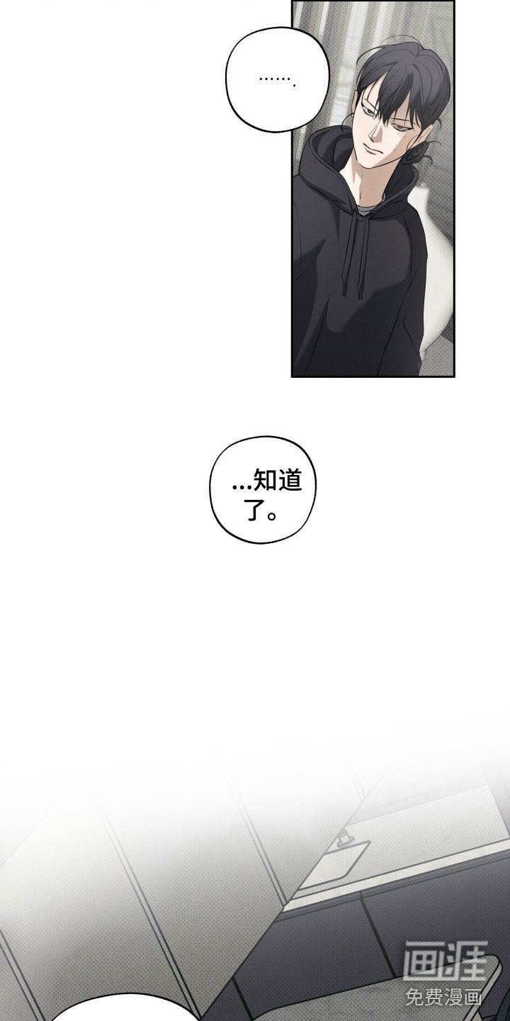 第61话 第29页