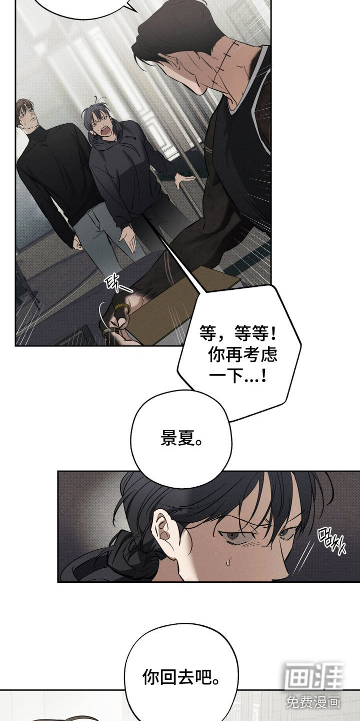 第61话 第27页