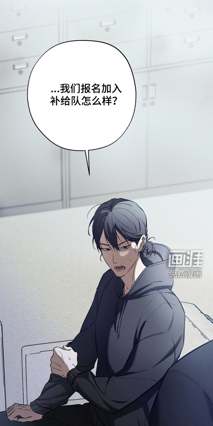 第61话 第12页