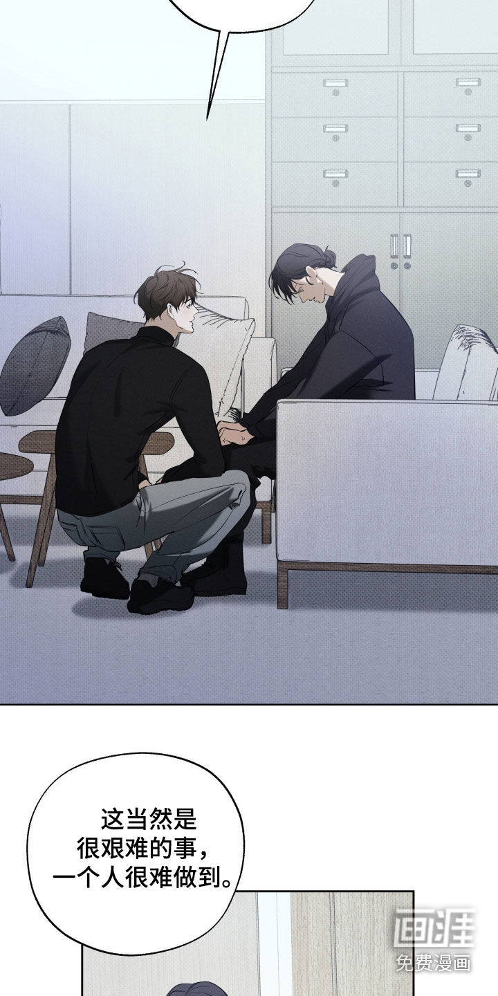 第61话 第19页