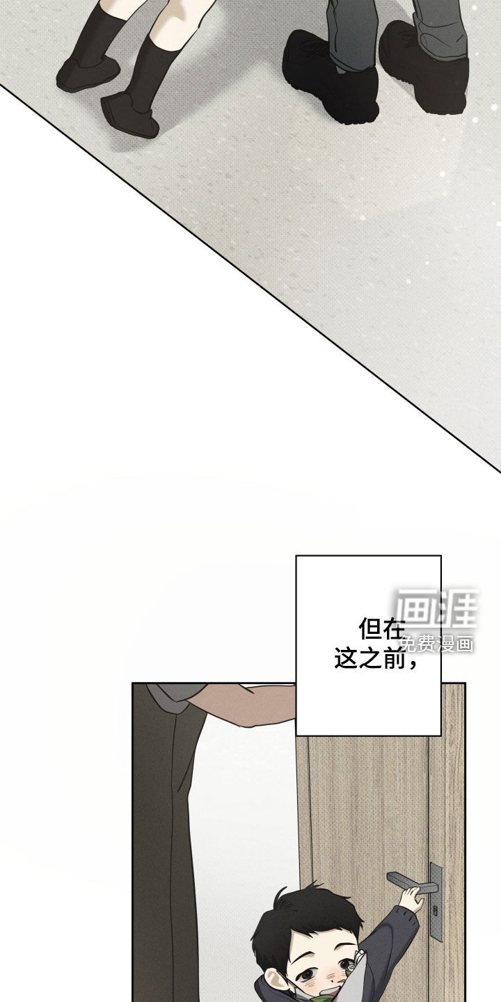 第61话 第3页