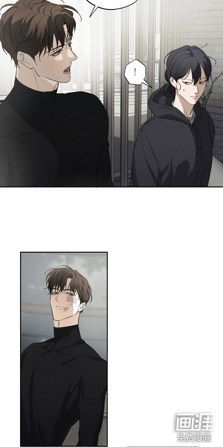 第61话 第28页