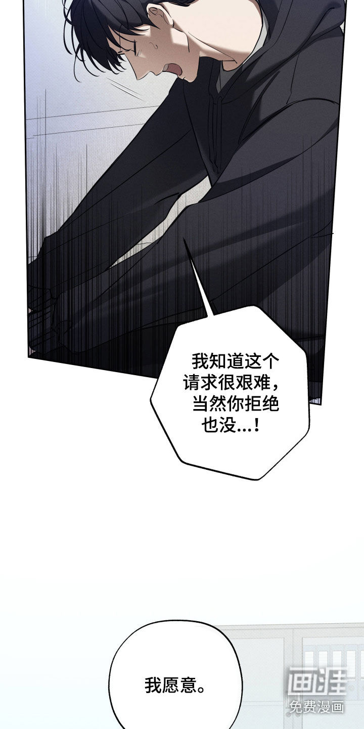 第61话 第18页