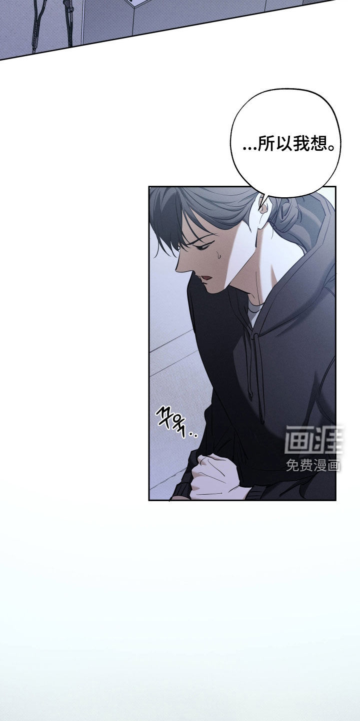 第61话 第11页