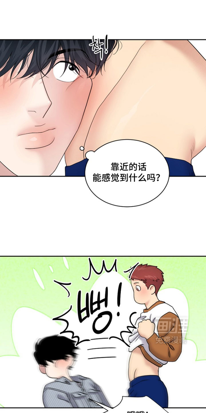 第107话10