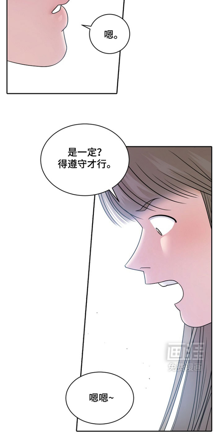 第107话5