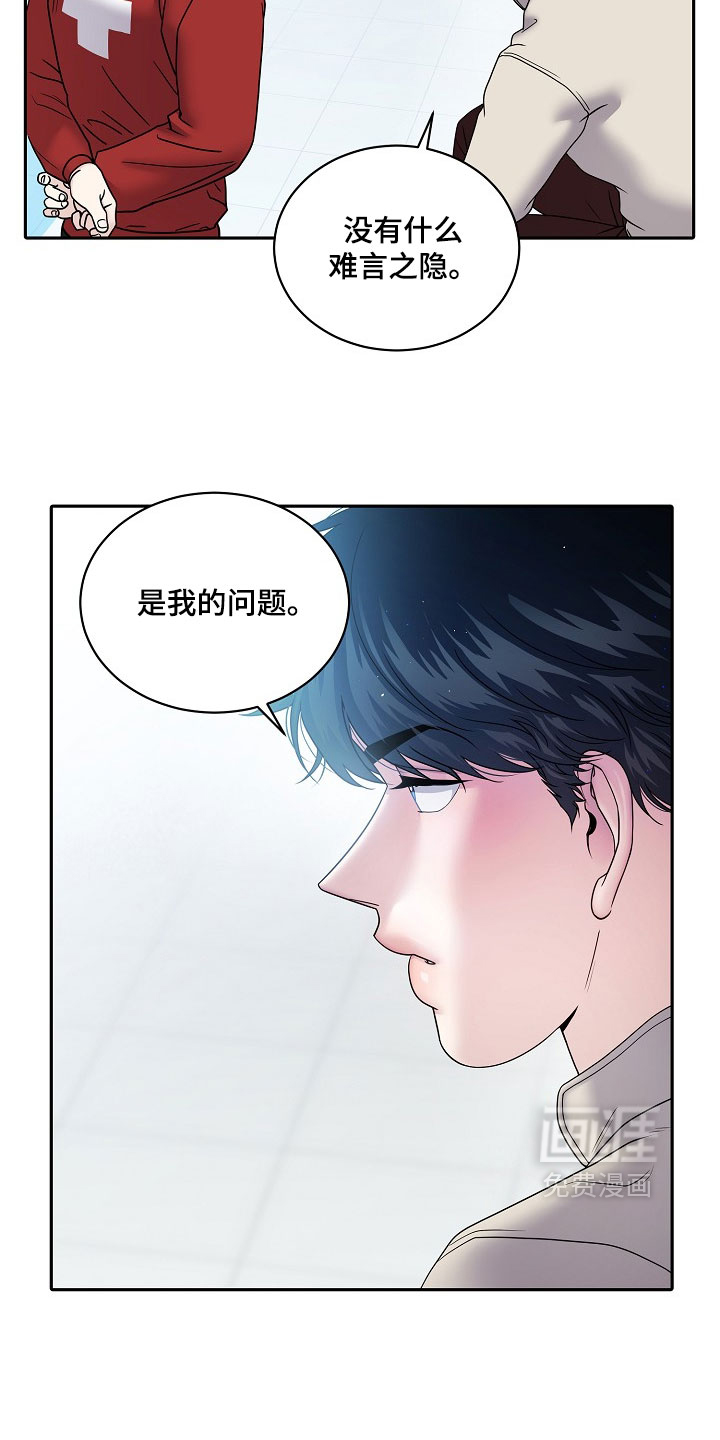 第105话8