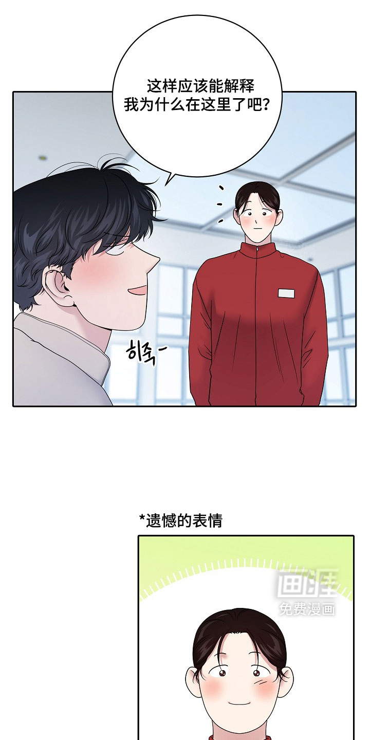 第105话11