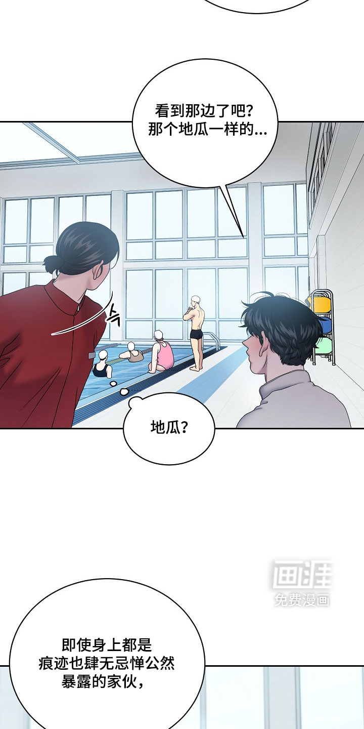第105话2