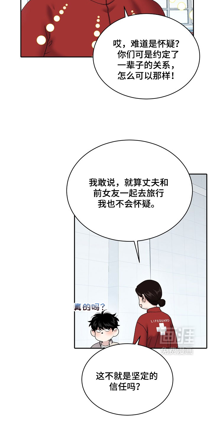 第105话4
