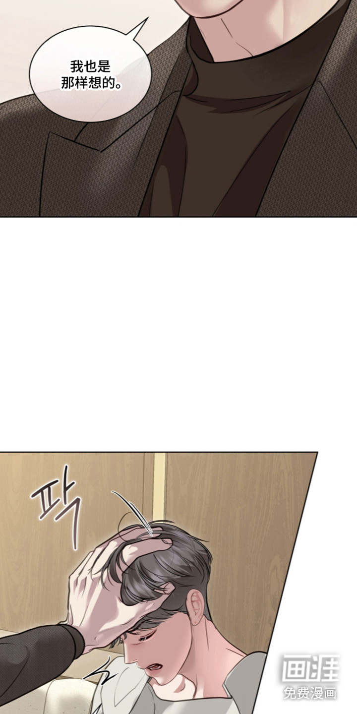 第107话 第21页