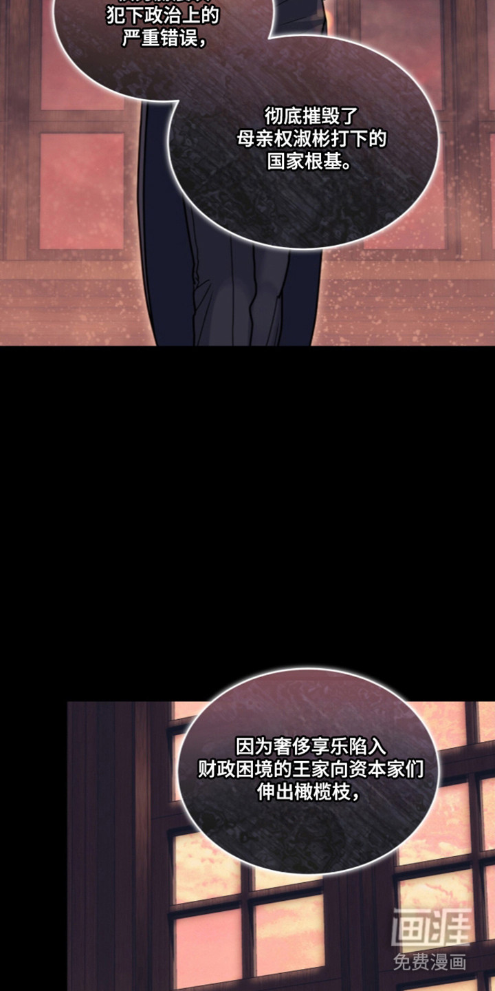 第107话 第9页