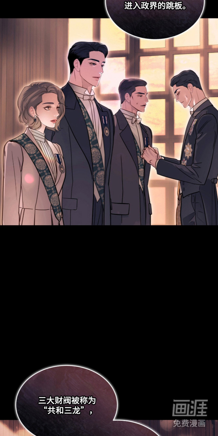 第107话 第11页