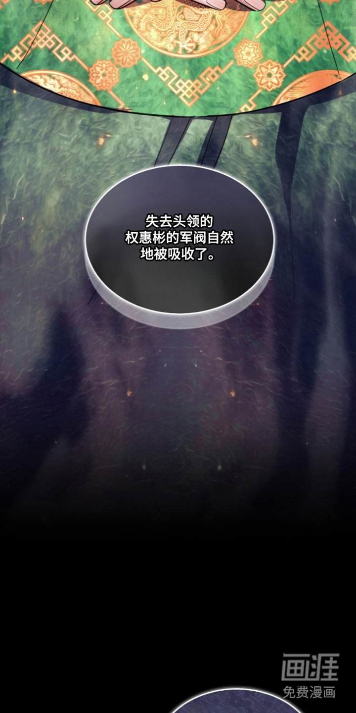 第107话 第3页