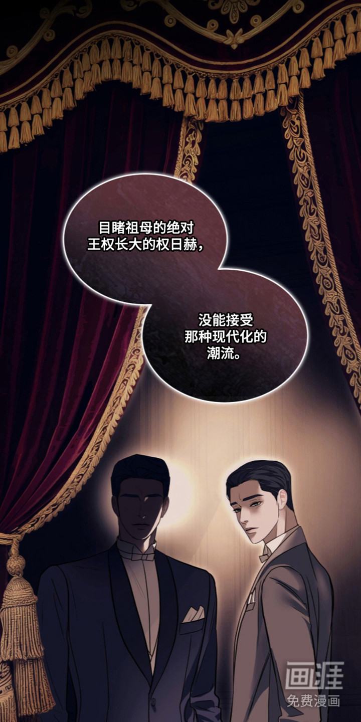 第107话 第13页