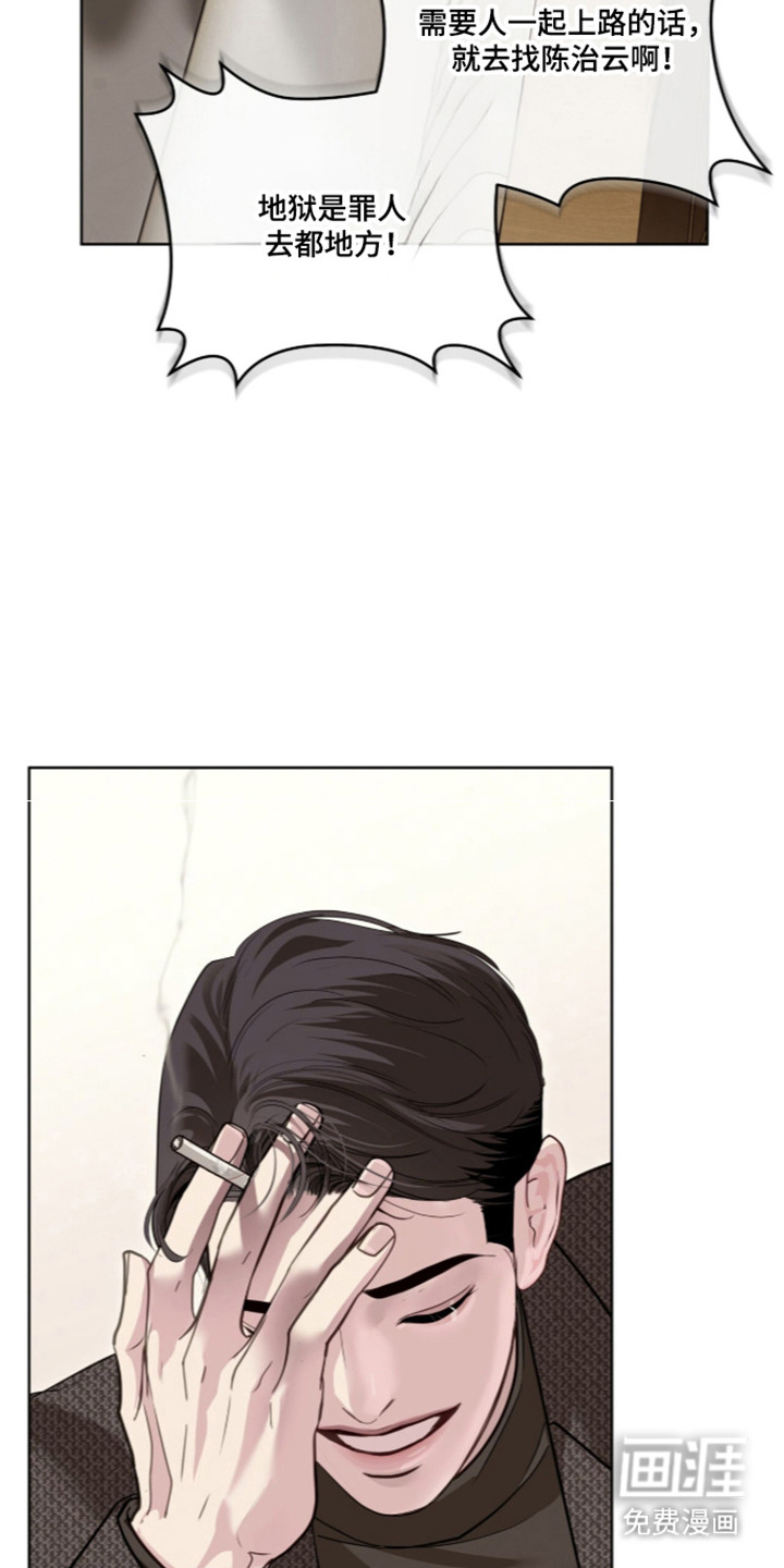 第107话 第40页