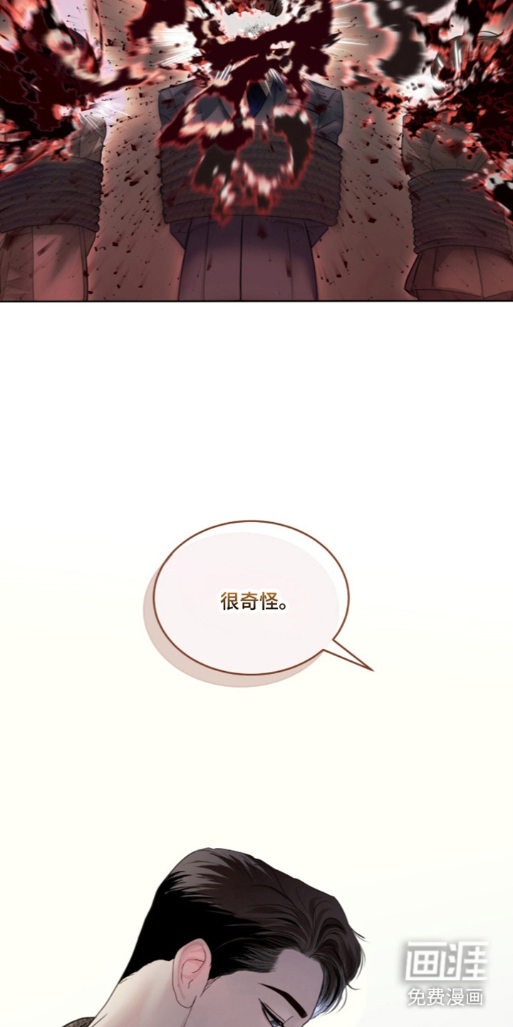 第107话 第17页