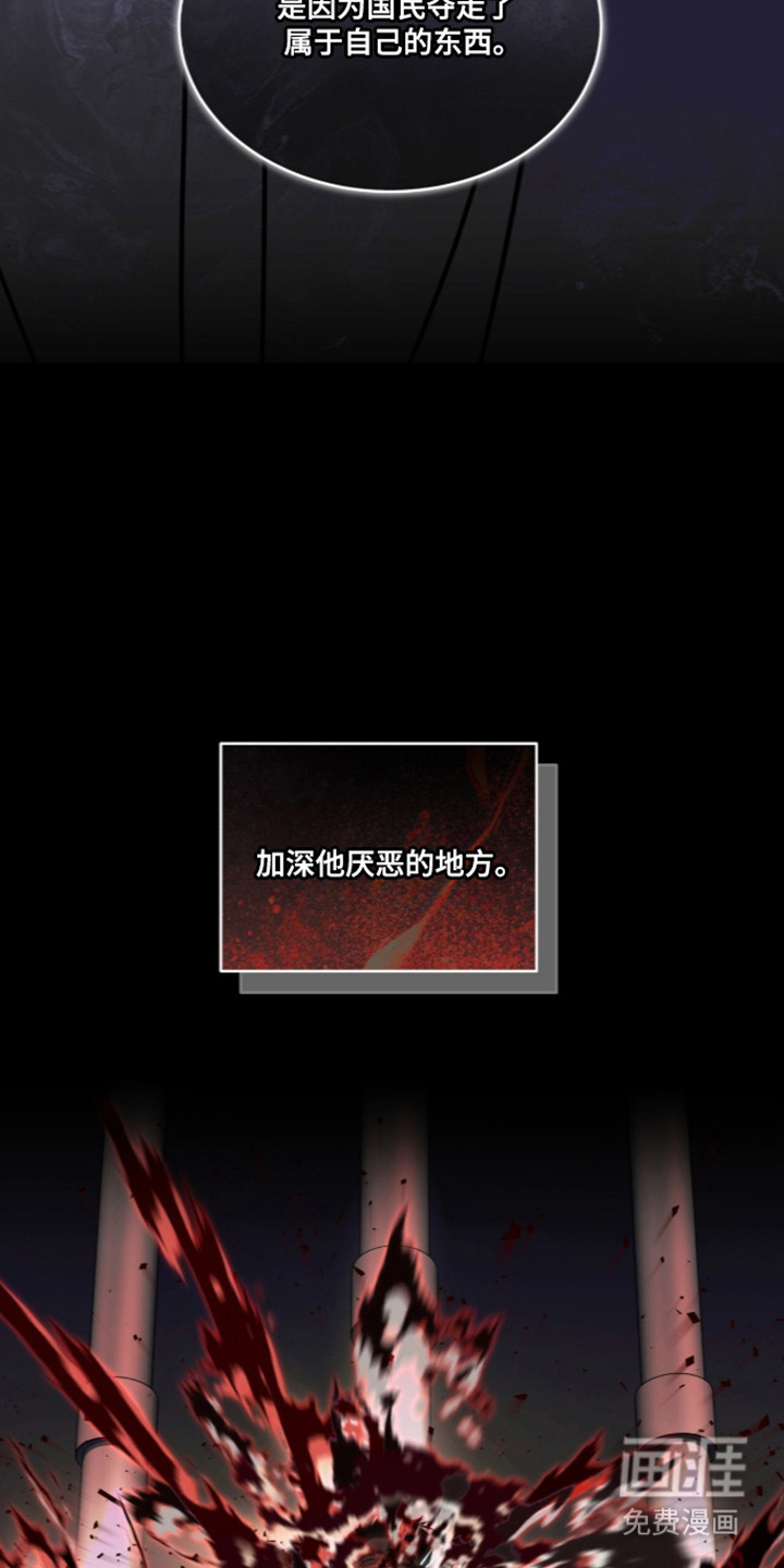 第107话 第16页