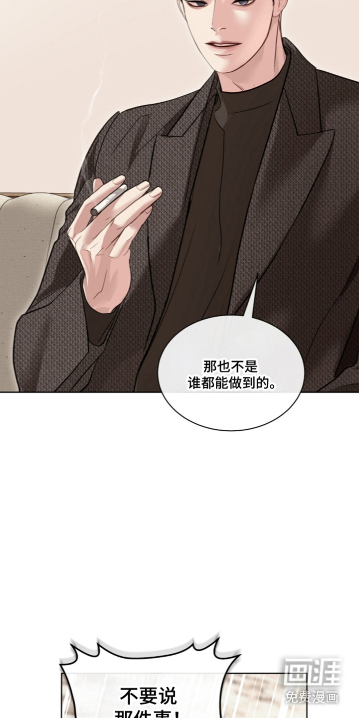 第107话 第34页