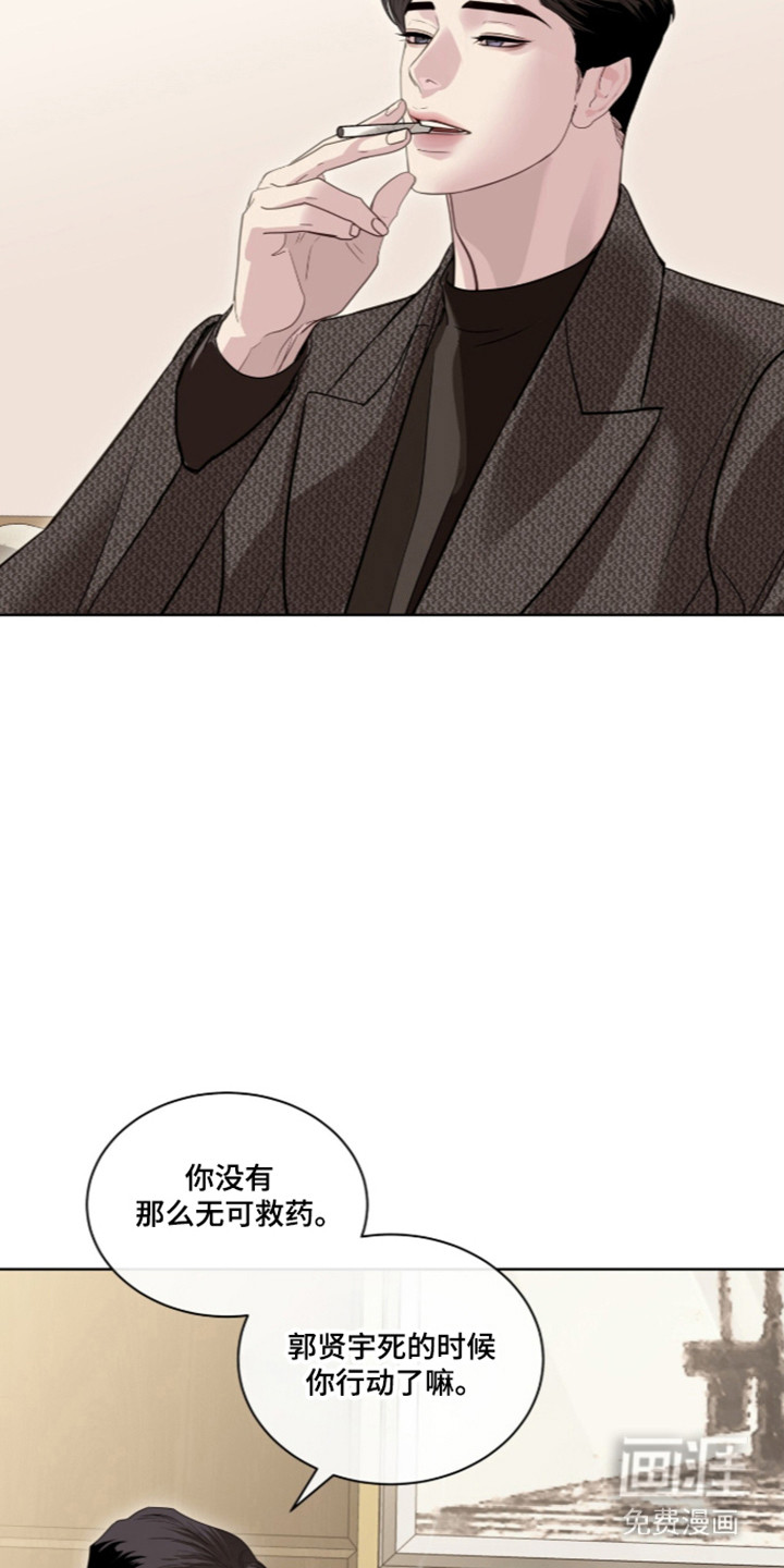 第107话 第32页