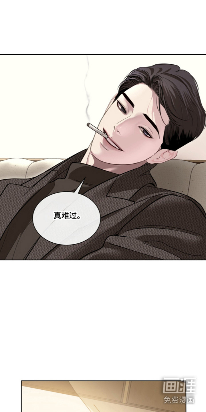 第107话 第38页