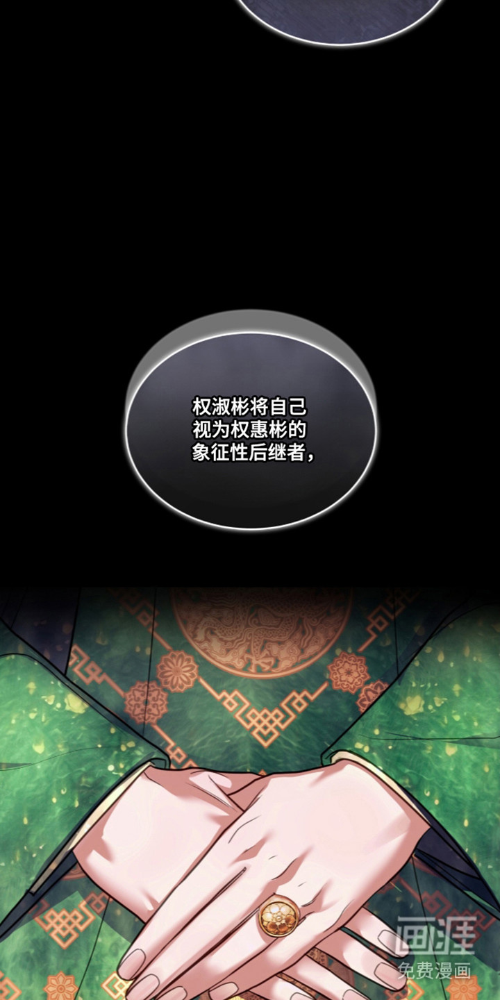 第107话 第2页