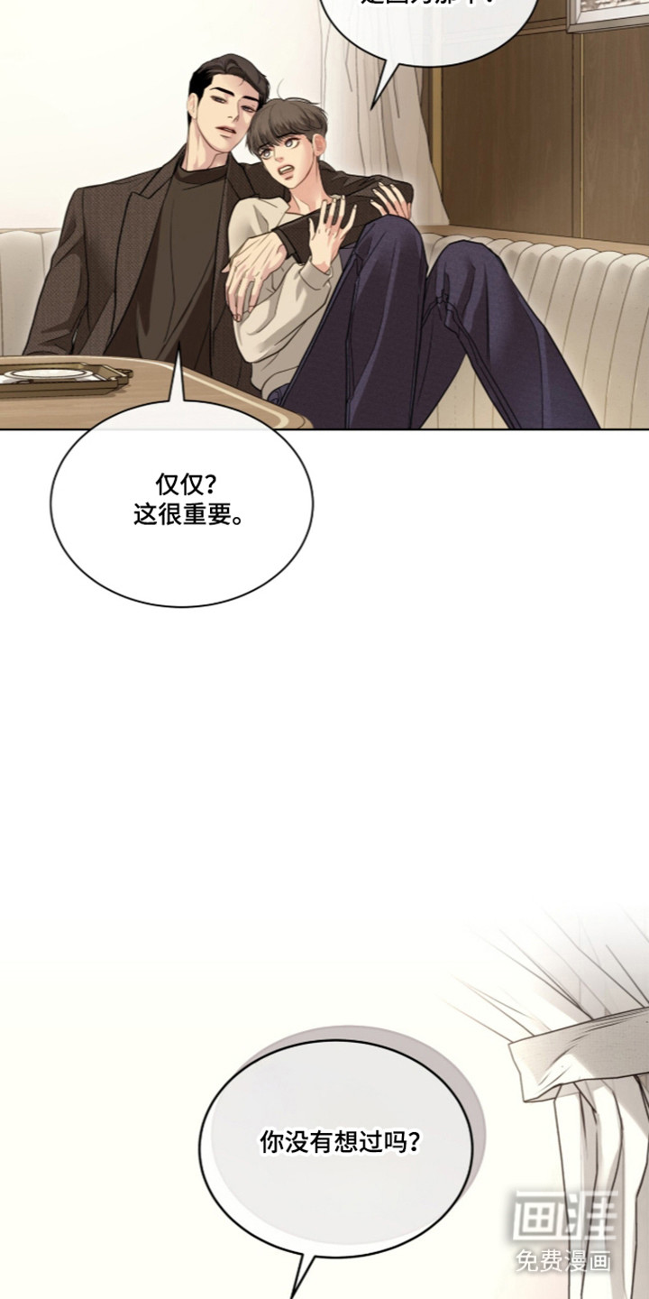 第107话 第27页