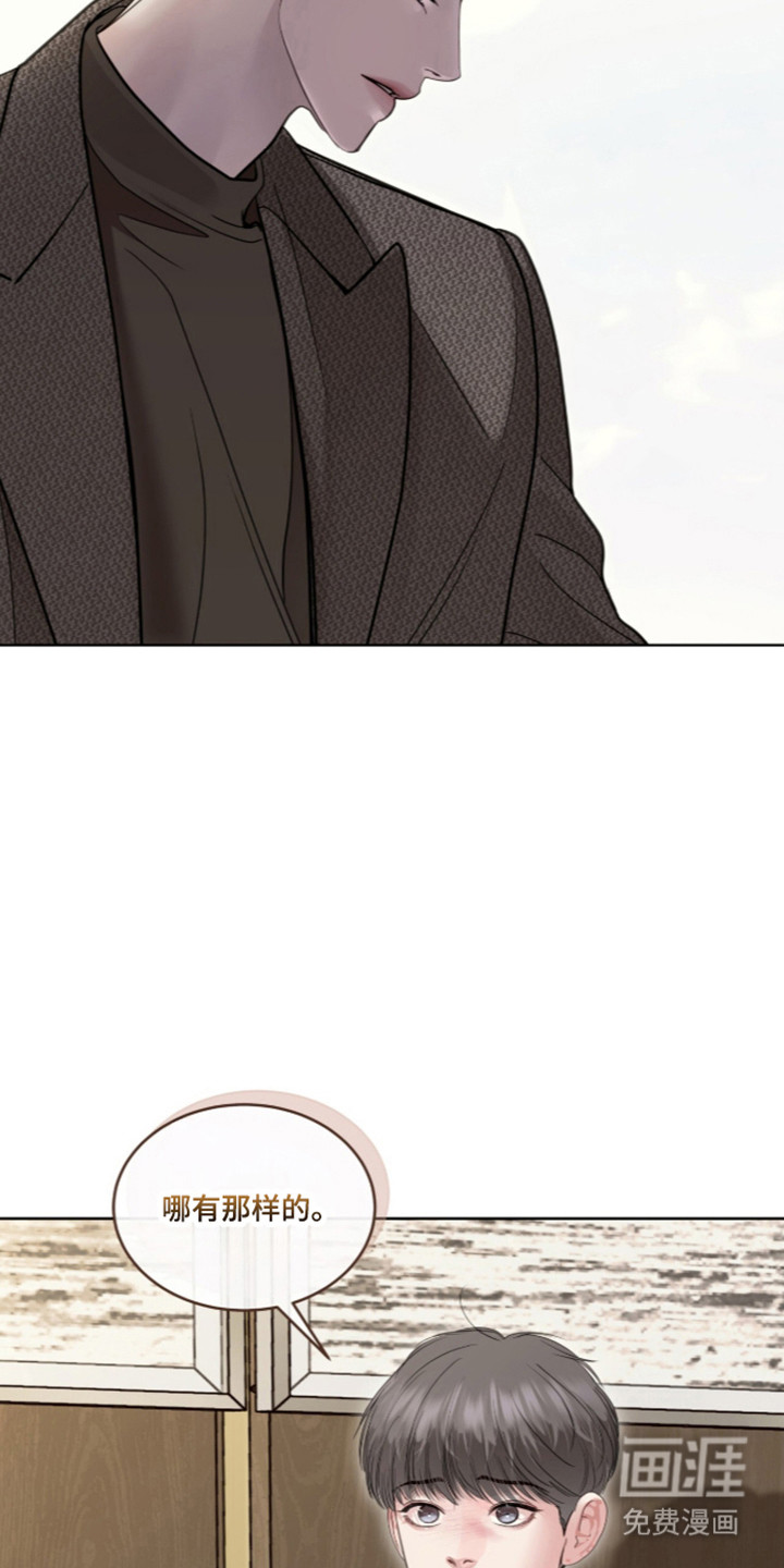 第107话 第18页