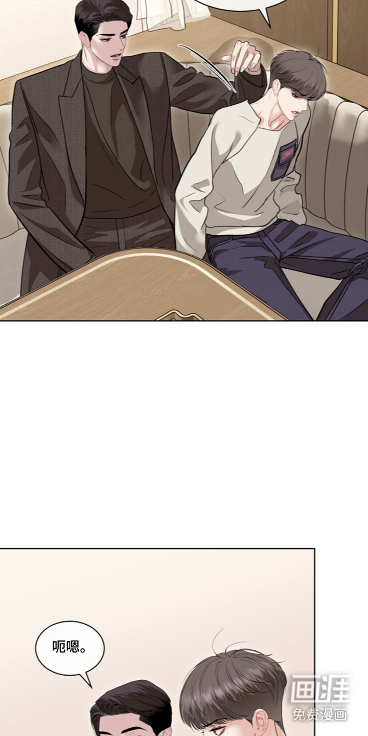 第107话 第29页