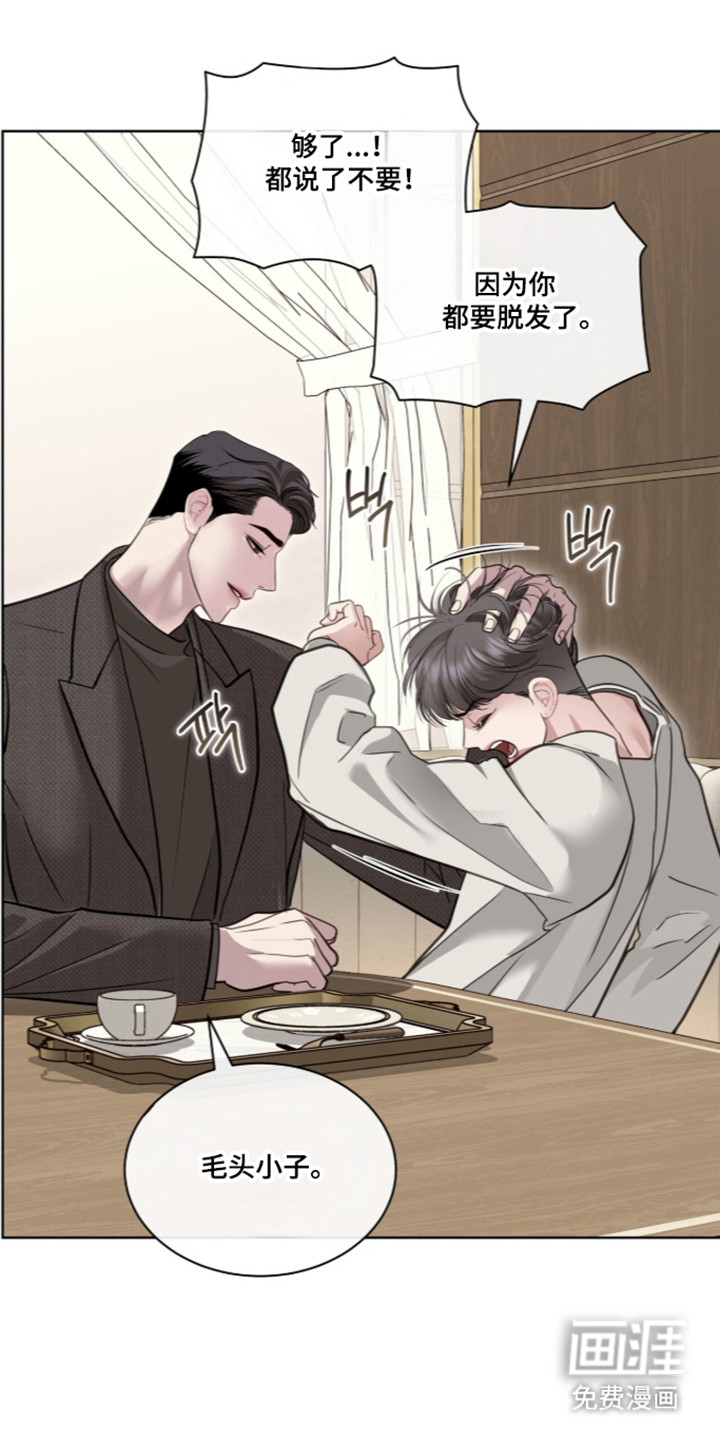 第107话 第23页