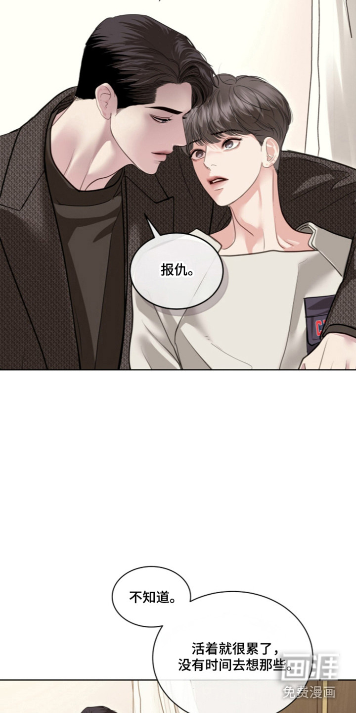 第107话 第28页