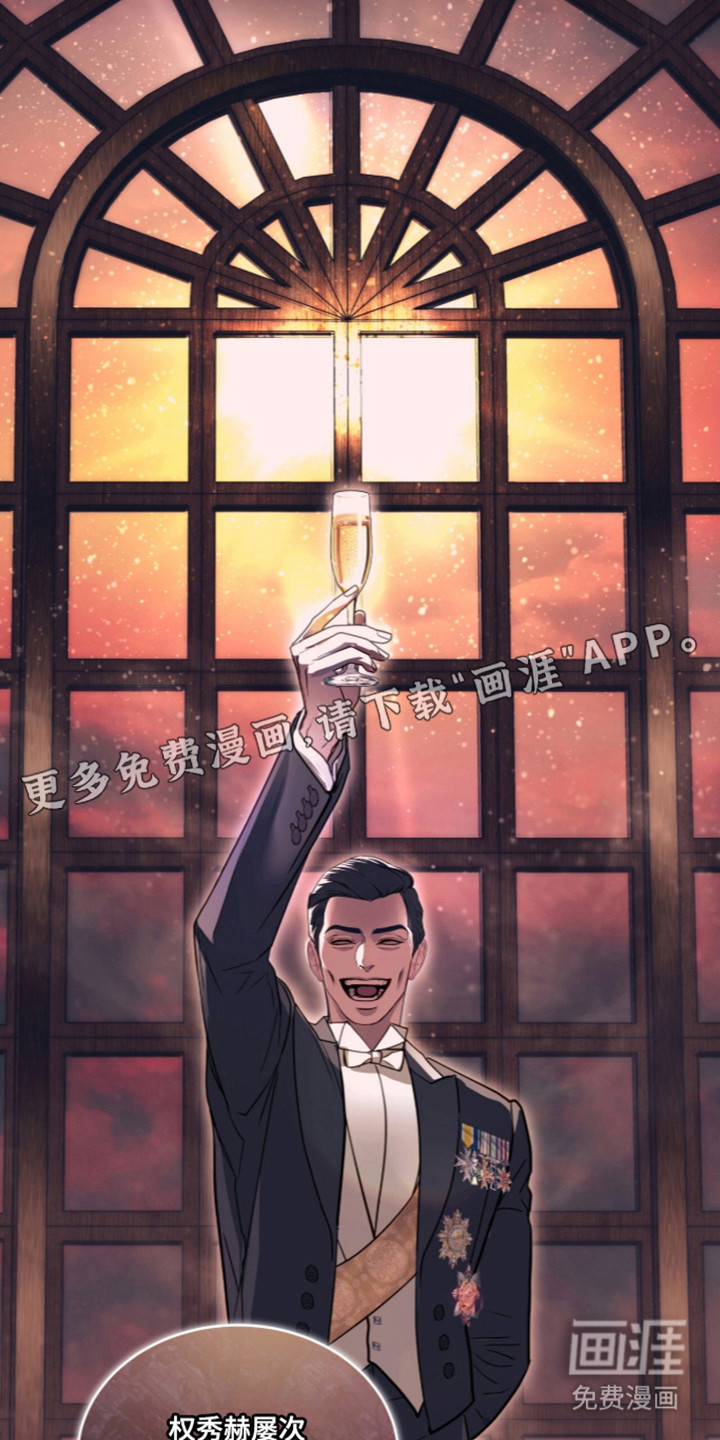 第107话 第8页