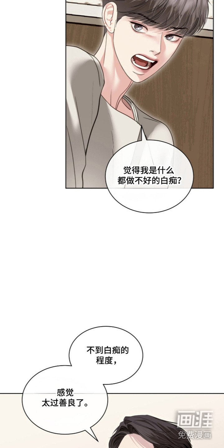 第107话 第31页