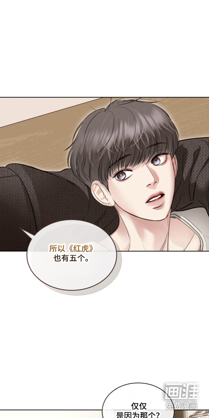 第107话 第26页