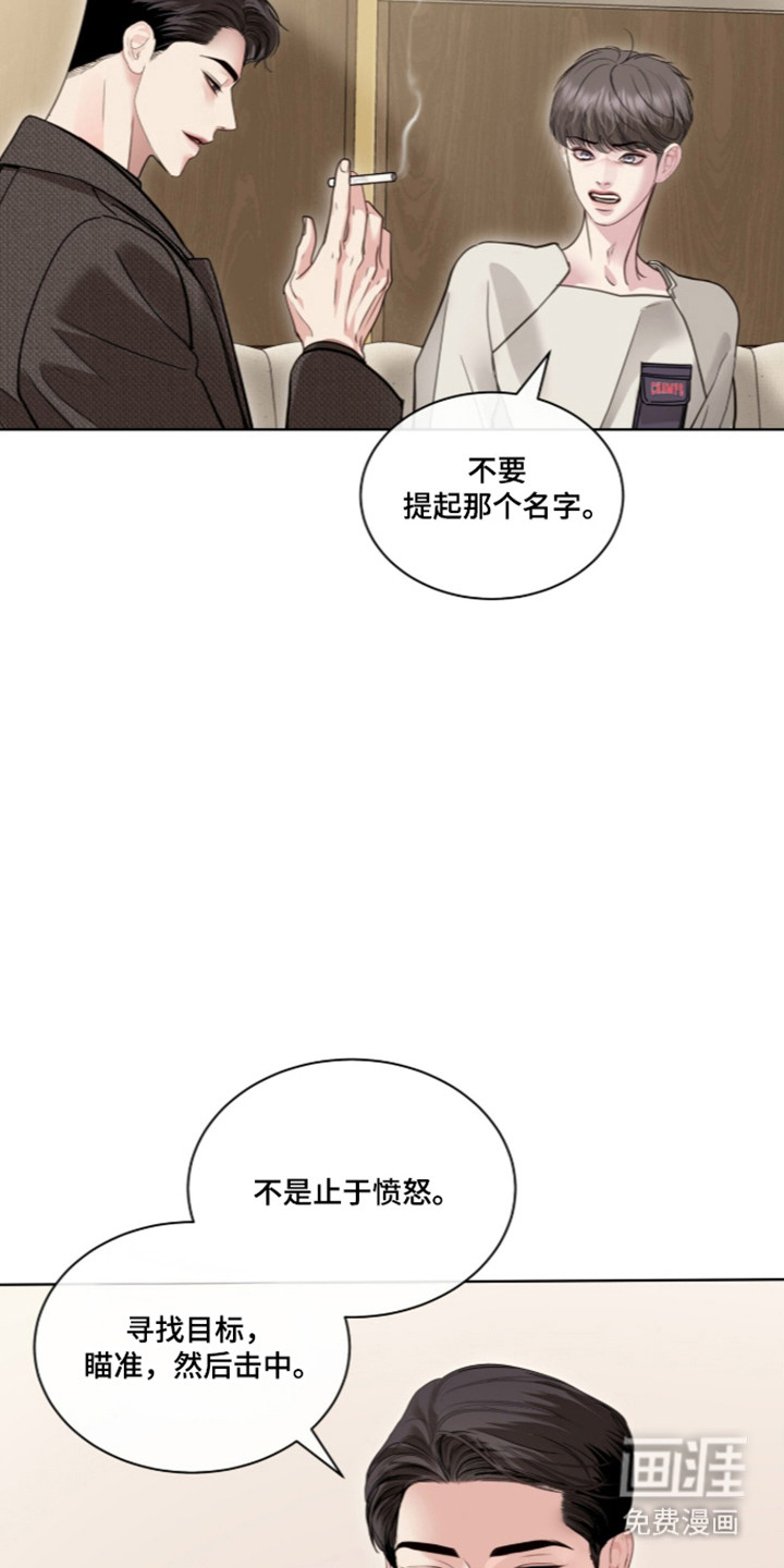 第107话 第33页