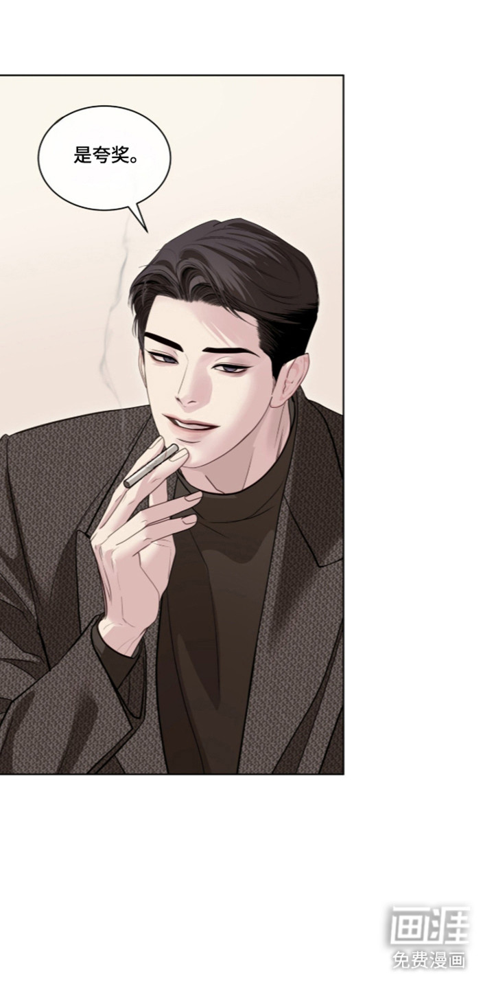第107话 第36页