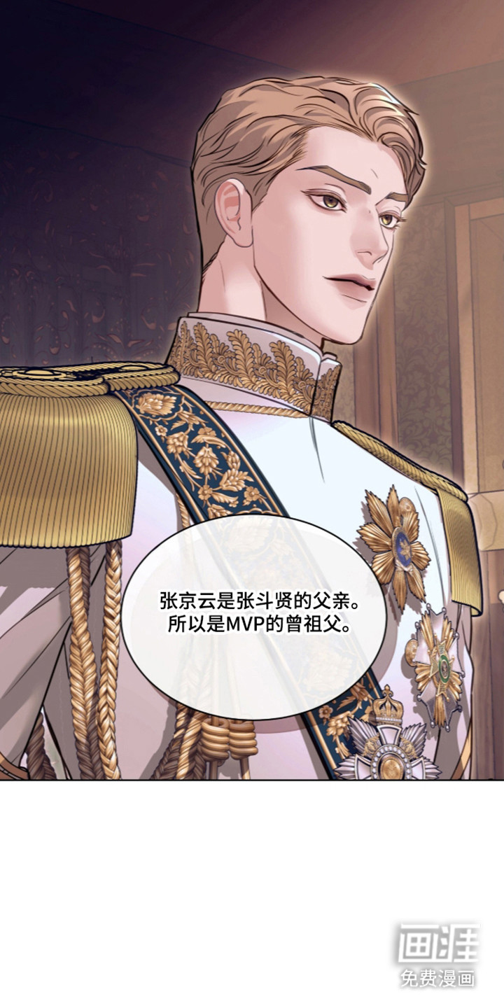 第107话 第5页